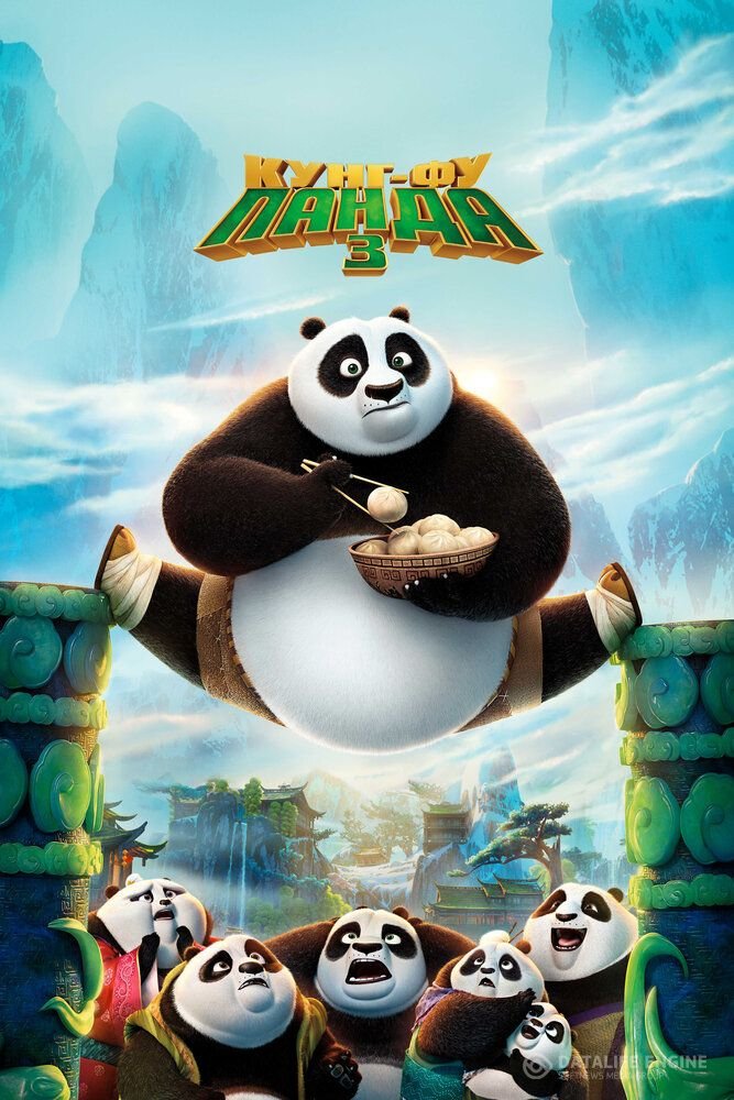 Kung fu panda 3 Uzbek tilida