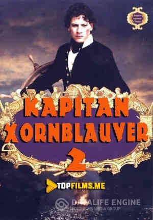 Kapitan Xornblauver 2 Uzbek tilida