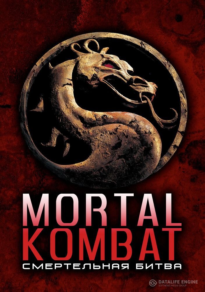 Mortal Kombat 1 Uzbek tilida