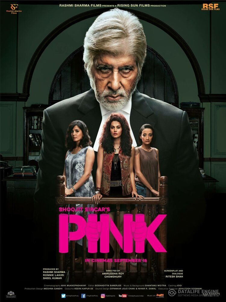 Pink Hind film Uzbek tilida